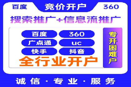 SEM优化实战：从零开始打造爆款广告